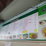 ก๋วยเตี๋ยวอธิษฐ์