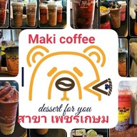 ก๋วยเตี๋ยว คั่วไก่ 1