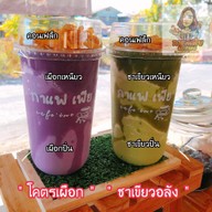 กาแฟเฟีย x วาฟเฟิลฮ่องกง&ปังโทสต์