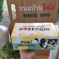 เมนูของร้าน ขนมบ้านโกไข่ สาขา ปั๊ม ปตท.บ้านไร่ ปตท.บ้านไร่