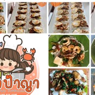 ครัวป้าญา อาหารตามสั่ง