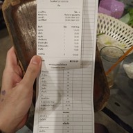 เมนู ลุงหนั่น หมูกระทะ 2