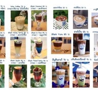 ครามคีรีคาเฟ่