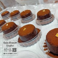 บ้านขนมอิงอุ่น