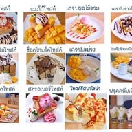 ครามคีรีคาเฟ่