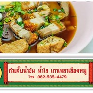 ก๋วยจั๊บน้ำข้น #เฮียปอ# 485 ก๋วยจั๊บน้ำข้น #เฮียปอ# 485