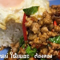 ร้านตัวดำ เชฟทรงโจร รัตนาธิเบศร์