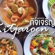 ร้านอาหารกิจเจริญ สุขสวัสดิ์ 26 ร้านอาหารกิจเจริญ สุขสวัสดิ์ 26