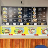กฤติโอชา ก๋วยเตี๋ยวเป็ดตุ๋น-ไก่ตุ๋น กาดหลวงแร์พอร์ต