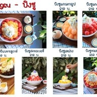 ครามคีรีคาเฟ่