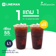 เมนูของร้าน Inthanin Coffee ปั๊มบางจาก กรุงธนบุรี 2