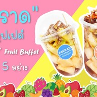 อิ่มใจ สไตล์ผัก
