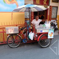 ไอศกรีมป่าตัน ในตรอกเล่าโจ๊ว