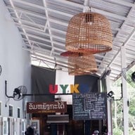 เป็นลาว อันหยังก็ได้