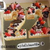 Ajay House Bakery The plant คลองถนน บ้านเลขที่ 50/56 ซอย3