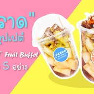 อิ่มใจ สไตล์ผัก
