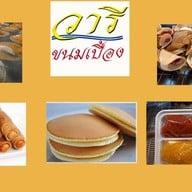 ข้าวสถานีโคตรไก่ สาขาแรก