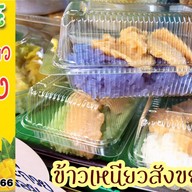 คั่วไก่-สุกี้ & นพรัตน์ ข้าวเหนียวมะม่วง พระยามนธาตุ แยก17