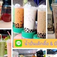 🥭🍓🍉🍌หมูกะทะ ชาบู จิ้มจุ่ม ซ.16 ( เด็กดื้อ ) 16.00 - 00.00 น🥑🍍🍒🍊 สะพานแดง ซ.16