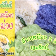 คั่วไก่-สุกี้ & นพรัตน์ ข้าวเหนียวมะม่วง พระยามนธาตุ แยก17