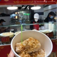 เมนูของร้าน โกหยีขนมจีบต้ม