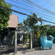 บ้านสวนไพลิน