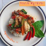 หน้าร้าน ข้าวกระเพราปันสุข 29