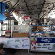 ช้อนเงิน by เชฟเหมียว