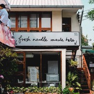 Ñam Ñam Pasta & Tapas อาร์คิว 49