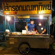 ไส้กรอกมณฑาทิพย์