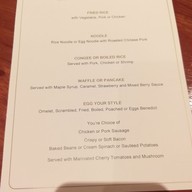 Biscotti Anantara Siam Bangkok Hotel