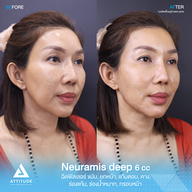 เมนูของร้าน ATTITUDE CLINIC เชียงราย