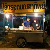 ไส้กรอกมณฑาทิพย์