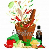 ตำอิหยังวะ...สู   [ ส้มตำ & อาหารตามสั่ง ]