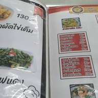 จ่าศาล ข้าวต้มโต้รุ่ง ศรีนครินทร์