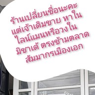 กพดดดเัี