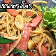 ร้านตัวดำ เชฟทรงโจร รัตนาธิเบศร์