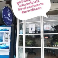 กพดดดเัี