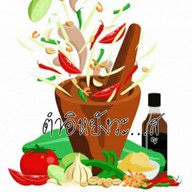 ตำอิหยังวะ...สู   [ ส้มตำ & อาหารตามสั่ง ]