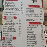 กะเพราเนื้อบางโพ บางโพ
