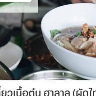 Coffee Jiraporn คอฟฟี่ จิราพร