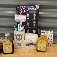 Shabu Dining Ulutora Tokyo