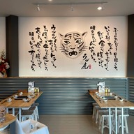 Shabu Dining Ulutora Tokyo