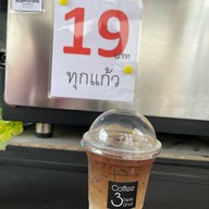 เมนูของร้าน ร้านขนม  บ่อหิน
