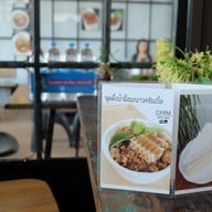 เมนู Chim cafe ตรงข้ามโลตัสแกลง