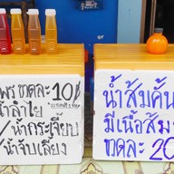 ครัวบ้านแม่สองเฌอ