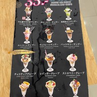 Shabu Dining Ulutora Tokyo