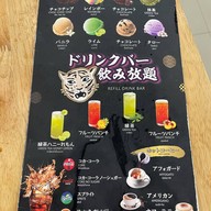 Shabu Dining Ulutora Tokyo