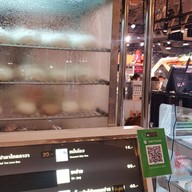 ซั่งไห่ซาลาเปา BTS สะพานควาย