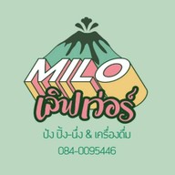 Milo เลิฟเว่อร์ ปังปิ้ง-ปังนึ่ง ตลาดคลองเล- ราชพฤกษ์